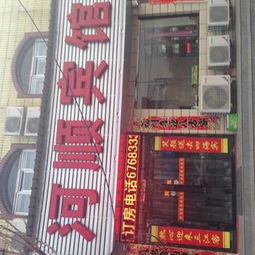 酒店地毯厂推荐与选择全攻略